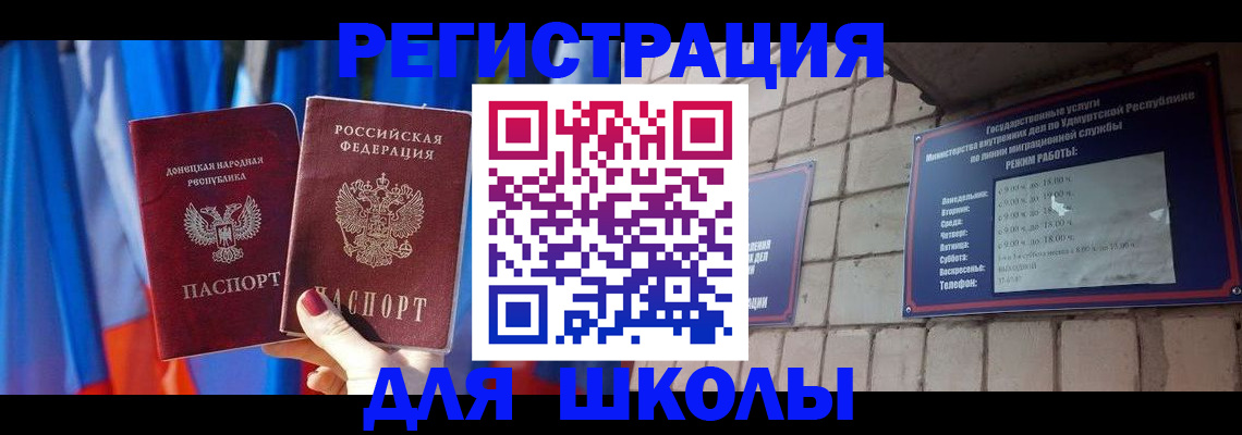 форма 3 в Реже